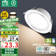 雷士（NVC）LED筒燈客廳臥室過道嵌入式二級能效全鋁漆白9瓦暖白開孔95-100mm