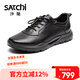 沙馳（SATCHI）男鞋 夏季男士休閑鞋鏤空透氣戶外運(yùn)動(dòng)鞋 522543191Z 黑色  42 
