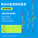 釣之界高透亮吸管漂可插即插漂座斷涂式浮漂正品高靈敏鯽魚(yú)浮漂草洞釣魚(yú) 吸管漂（鏤空尾）9目 1支裝