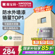 嘉寶莉（CARPOLY）外墻漆乳膠漆防水防曬涂料自刷外墻翻新防水涂料新家園20kg淺麥芽