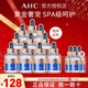 AHC黃金面膜錫紙補(bǔ)水保濕抗皺緊致禮物韓國護(hù)膚品男女 2盒+3片【到手13片實(shí)惠裝】