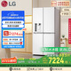 LG大容量506L家用超薄嵌入式自動制冰機電冰箱十字四開門恒溫保鮮國家補貼以舊換新F544MEH62D