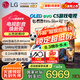 LGLG游戲電視C5系列 48英寸OLED48C5XCA  4K超高清全面屏 專業(yè)智能電競顯示 120HZ高刷新 48英寸 48C5X游戲電視