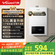 萬和（Vanward）【神舟WH1】【國家補貼15%】13升燃?xì)鉄崴魈烊粴?恒溫家用節(jié)能省氣 防凍6重凈精濾 以舊換新
