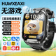 HUWXEAXI華為機適用微信支付全功能5G智能兒童電話手表防水全網(wǎng)通護眼屏GPS定位小學(xué)生青少年初高中小機米 耀黑【電子圍欄+視頻通話+零錢支付+定位+微聊】 超長質(zhì)保只換不修-獨立微Q-遠程管控-