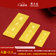 周大生足金Au999.9黃金金條投資金收藏送禮20g 50g 100g 投資金條-【絨布袋包裝,不配禮盒】 100g-【不支持退換貨】