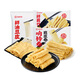 海底撈豆制品組合3包裝338G/袋 響鈴卷鮮油豆皮鮮腐竹豆制品火鍋食材