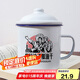 唯銘諾（WEIMINGNUO）搪瓷杯懷舊復(fù)古馬克杯帶蓋大容量水杯子男生老式茶缸子老干部茶杯