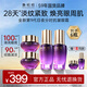 鄭明明抗皺眼霜淡化細紋提拉緊致黑眼圈眼部精華保濕補水套組生日禮物 升級款眼部套組【買2送1】
