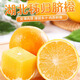 綠美鮮城湖北秭歸臍橙新鮮水果手剝冰糖甜橙大果正宗果凍橙夏橙 5斤 精品裝 【果經(jīng)70-75mm】