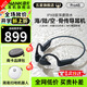 南卡（NANK）Runner Pro4S骨傳導(dǎo)藍(lán)牙耳機(jī) 開放式不入耳耳機(jī) 運(yùn)動(dòng)游泳防水耳機(jī)適配蘋果華為降噪耳機(jī) 暮云灰【IP68級(jí)防水可游泳沖浪】