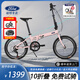 福特折疊自行車(chē)Q200成人超輕便攜可放后備箱快速折疊輕便攜通勤學(xué)生車(chē) 櫻花粉 20英寸