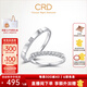 CRD克徠帝【現(xiàn)貨閃發(fā)】恒星鉆石情侶款對(duì)戒婚戒結(jié)婚訂婚鉑金K金鉆戒 PT950鉑金男戒 共約6分
