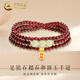 中國黃金（CHINA GOLD）銀福牌石榴石手串女款和田玉轉運珠手鏈教師節生日禮物送女友愛(ài)人 足銀石榴石和田玉手鏈納?？? title=
