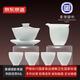 京東京造  茶具整套 功夫茶具泡茶杯高檔喬遷輕奢禮盒 【景德鎮(zhèn)制】 8頭