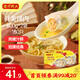 灣仔碼頭上湯小云吞鮮美豬肉小餛飩云吞生鮮早餐速食600g*2 150只