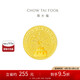 周大福 藏金家生日快樂黃金金條金片(工費(fèi)0)約5.04g EOF1430