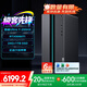 聯(lián)想（Lenovo）GeekPro設(shè)計(jì)師游戲臺(tái)式電腦主機(jī)(酷睿U7-255HX RTX5060Ti 8GB顯卡 24G DDR5 1TB SSD )國家補(bǔ)貼20%