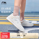 李寧浮舟丨女鞋板鞋簡(jiǎn)約輕盈軟彈透氣小白鞋經(jīng)典休閑鞋AGCS420