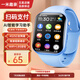 一米趣錄AI智能無游戲兒童電話手表全網(wǎng)通4G視頻通話定位禁用AI助手男女孩幼兒3-12歲通用學(xué)習(xí)助手智能手表 旗艦版藍(lán)色【視頻通話+智能語音+精準(zhǔn)定位】