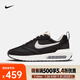 耐克（NIKE）Air Max Dawn男鞋低幫復(fù)古百搭運(yùn)動(dòng)休閑鞋經(jīng)典氣墊緩震透氣跑步鞋 DJ3624-001 41