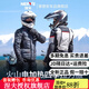 NERVE涅夫騎行服火山騎行服摩托車(chē)四季專(zhuān)業(yè)賽車(chē)防護服防曬防摔減震防風(fēng) 淺灰/黑 套裝(男款自帶CE級護具) XL