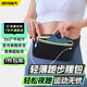 斯泰克跑步手機(jī)腰包運(yùn)動健身戶外跑步手機(jī)攜帶神器馬拉松隱形收納袋工地工作掛腰間防盜貼身收銀包男女