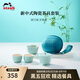 琺寶（staub）新中式茶具套裝整套陶瓷家用辦公泡茶壺喝茶杯功夫茶 1件 旅行茶具套裝天青色