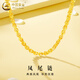 中國黃金（CHINA GOLD）足金鳳尾鏈項鏈女百搭簡(jiǎn)約5G黃金素鏈鎖骨鏈教師節生日禮物送女友鳳尾鏈【包含工費】約5.4g