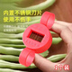 MDUG豆角切絲器家用切豆角絲神器蕓豆切絲削刀廚房小工具扁豆辣椒蔬菜 6刀片-豆角切絲器[1個(gè)裝]