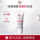 Elta MD 安妍科清透守護防曬霜SPF32 10g 