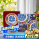 美濃燒（Mino Yaki）日本進(jìn)口宮廷風(fēng)盤(pán)子餐盤(pán)菜盤(pán)家用7英寸陶瓷餐盤(pán)5件套禮盒裝