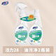 活力28油污凈500g*2瓶強力去除油垢家用灶臺廚房抽油煙機清洗劑 500g*2瓶
