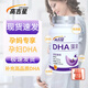 高吉星孕婦DHA藻油孕中期晚期補(bǔ)品哺乳期燕窩酸 [護(hù)航孕期]一瓶裝