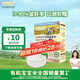 爺爺?shù)霓r(nóng)場(chǎng)有機(jī)胚芽米80g谷物米大米粥兒童營(yíng)養(yǎng)主食嘗鮮裝 嬰幼兒輔食食譜