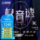 威克多（VICTOR）勝利專業(yè)羽毛球拍明星同款全碳素速度進攻單拍極音速ARS-HS PLUS 4U C暗黑