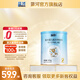 藍(lán)河綿羊奶嬰幼兒配方奶粉新西蘭進(jìn)口 新國標(biāo)120g 2段120g