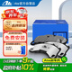 Ate后剎車片適用MG奧迪大眾寶來高爾夫帕薩特朗逸邁騰速騰榮威 7294