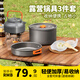 小野七天露營三件套鍋具燒水壺野營炊具便攜鍋具露營裝備鍋具野餐用品 三件套（含清洗套裝/木鏟）