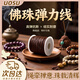 UOSU文玩線繩手串彈力繩手工diy包芯彈力線耐磨串珠繩佛珠線穿手鏈繩 咖色包芯彈力線【1.0毫米-35米】
