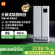 米家【家電國家補貼】小米空氣凈化器Ultra分解式除甲醛空氣凈化器甲醛傳感器
