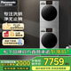 松下（Panasonic）銀河系洗烘套裝E11M+ER195松下原裝壓縮機雙變頻10洗10烘正反轉(zhuǎn)空凈級線屑收集XQG100-E11M+ER195