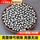 凌云鶴彈弓泥丸彈弓鋼珠泥丸彈珠彈弓專(zhuān)用鋼珠 8mm鋼珠【約400顆】 【大小均勻 光滑細膩】