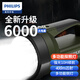 飛利浦（PHILIPS）手電筒強光廣角遠射超亮便攜手提探照燈露營巡邏應急燈SFL3121G