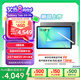 三星 Samsung【國(guó)家補(bǔ)貼】S10 FE+ 13.1英寸2025年款平板電腦/AI智享學(xué)習(xí)辦公 12GB+256GB 清雅灰 WIFI
