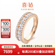 喜鉆18K金時(shí)尚鉆石排戒豪華群鑲鉆石戒指求婚戒指送女友生日禮物 現(xiàn)貨-18K玫瑰金共1克拉