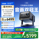 Vidda C3S 海信4K超高清純?nèi)す馔队皟x家用投影機(jī) 無損光學(xué)變焦+哈曼JBL專業(yè)音響 智能家庭影院辦公
