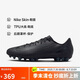 耐克（NIKE）男子足球鞋刺客VAPOR 16 AG短釘運動鞋 FQ8364-002 黑  42
