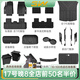 3W適用煥新特斯拉modely專(zhuān)用X六座TPE汽車(chē)腳墊Model3/S全車(chē)大禮包 煥新Y專(zhuān)用標(biāo)準(zhǔn)版14件禮包【防護(hù)套餐】