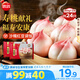 思念祈福壽桃包360g*2袋24只生日宴速食包點(diǎn)速食早餐饅頭早點(diǎn)面點(diǎn)生鮮